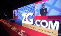 [사진] 2020 GBLS 글로벌 블록체인 리더 포럼
