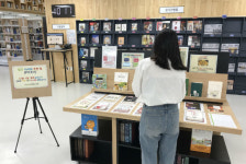 청주금빛도서관, 우리 지역 작가 도서 전시 코너 운영