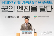 포르쉐 딜러 SSCL, 꿈의 엔진을 달다 사회공헌활동 성료
