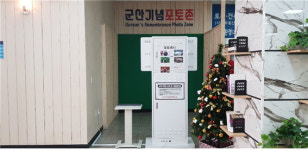 사진 출력해주는 군산 기념 포토존 서비스 호응