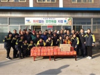 김포소방서, 하성면 마곡3리 화재 없는 안전 마을 지정