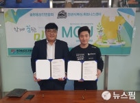 청주율량동상인연합회-장관식복싱·GYM, 지역사회 선한 영향력 맞손