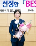 기자단이 뽑은 베스트 경북도의원에 도기욱·이선희·정세현 의원