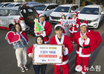 현대위아, 임직원 월급 1%씩 모아 카니발 등 10대 기증