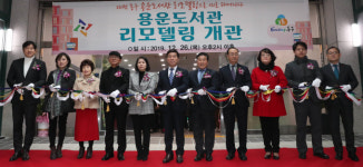 대전 용운도서관 새단장…디지털자료실 확장 등 리모델링