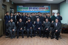 동해시시설관리공단-강원도지방공기업협의회, 사회적 가치 실현 맞손