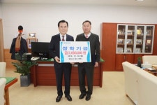 대성금속 정병호 대표, 거창군에 장학금 200만원 기탁