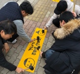 어린이 교통안전 위해 통학로 일대 노란 발자국 길 설치