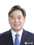 이후삼 의원 단양 봉양폐탄광 일대 수질개선사업 확정