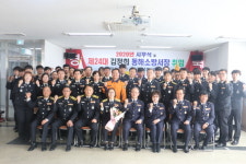 김정희 동해소방서장 취임…재난 대응역량 강화하겠다