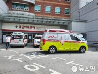 광주소방본부 119구급서비스 품질 전국 최우수