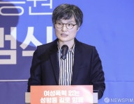 [사진] 특수법인 설립선언문 읽는 박봉정숙 여성인권진흥원장