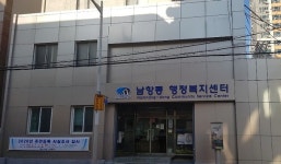 영도구 남항동 20년째 익명 기부천사, 올해도 짠