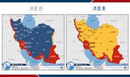 외교부, 이란 일부지역 여행경보 상향…중동 정세 대책반 회의 개최