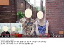 SNS 허위·과대 광고한 업체 8곳·인플루언서 등 15명 적발