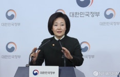 GS 1000억 투자하는 포항규제자유특구, 배터리 재활용 메카로
