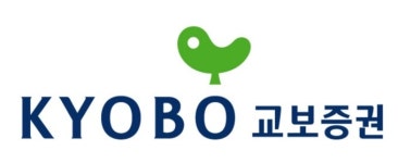 교보증권 여의도지점, 2020 주식투자 설명회 개최