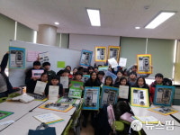 올 겨울방학은 충북교육박물관에서 만나요