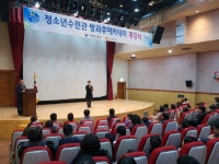 순천시 청소년수련관, 청소년방과후아카데미 개강