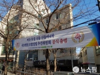 [단독] 동작구 ′우성·극동·신동아′ 4400가구 통합 리모델링 추진