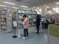 광주 남구, 청소년도서관 테마도서 서가전 운영