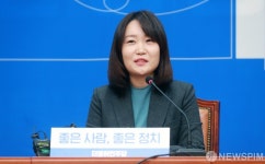 인사말하는 이소영 환경전문변호사