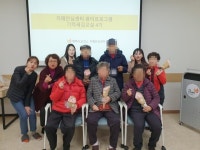 평택보건소 치매안심센터, 기억새김교실 입학식 개최