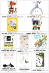 서울시, &apos;토론하기 좋은 올해의 책&apos; 10권 선정