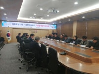 경주시, 외동공설시장 현대화사업 기본설계용역 보고회