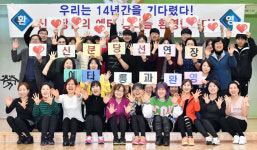 신분당선 광교~호메실 연장 예타 통과..수원시민 14년 숙원 풀었다