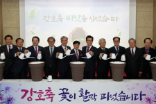 이시종 충북지사 강호축 성공 위해 도민 역량 결집시키자