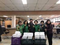 평택시 신장2동 새마을회, 만두 100인분 행정복지센터에 전달