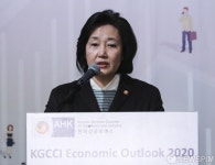 한독상의 경제포럼 찾은 박영선 장관