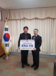 강원동부보훈지청, 따뜻한 손길 후원물품 전달식