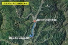 가평군, 소법리 도로·태봉리 포사고개 선형개선사업 연내 완료