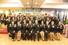김포소방서, 의용소방대 연합회장 및 대장 이·취임식 개최