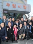 우림시장 방문한 정세균 국무총리