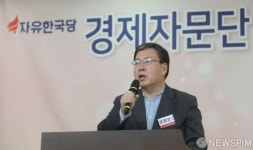 인사말하는 오정근 경제대전환 전문가 위원장