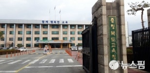 충북도교육도서관, 프로그램 강사 공모