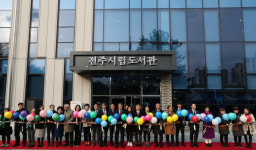 전주시, 전국 최고수준의 도서관 인프라 구축