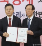 이석연 위원에게 임명장 수여하는 황교안 당대표
