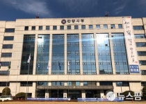 안양시, 설 연휴 대비  LPG가스·CNG충전소 5곳 점검