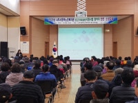 나주시, 노인일자리 참여자 맞춤형 교육 실시