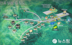 문경 불정자연휴양림, 국민체험형 레저시설 만든다
