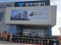 광양 황금지구, 한라비발디 주택전시관 31일 오픈