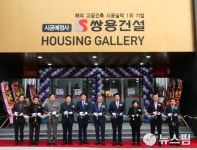 광주시 동구 학동센트럴시티 지역주택조합 모델하우스 공식 오픈