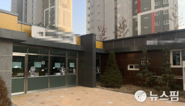 7번 확진자와 식사한 수원 시립어린이집 교사 음성 판명