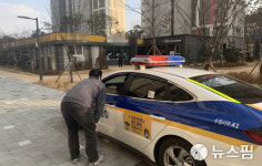 7번 확진자와 식사한 수원 시립어린이집 교사 음성 판명