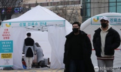 중구보건소, 명동거리에 선별진료소 운영
