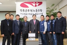 경주시청 공무원들, 투병 동료에 헌혈증서 250장 전달